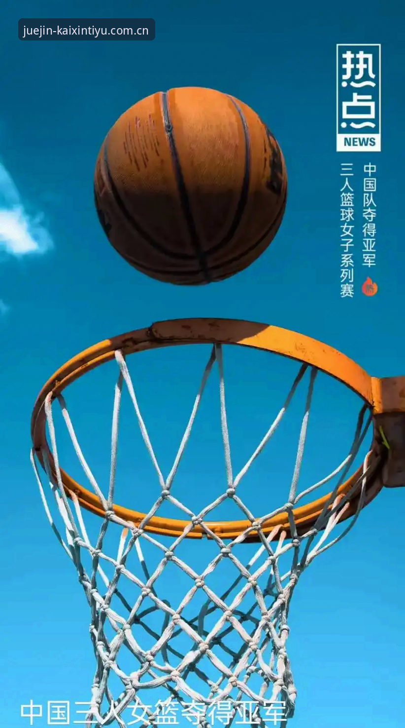 3个真实场景告诉你，开心体育平台中国官方主站体育资讯有多顺手